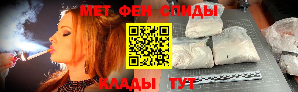 Видное  АМФЕТАМИН  Вход с VPN  blacksprut вход  АМФ Розовый 