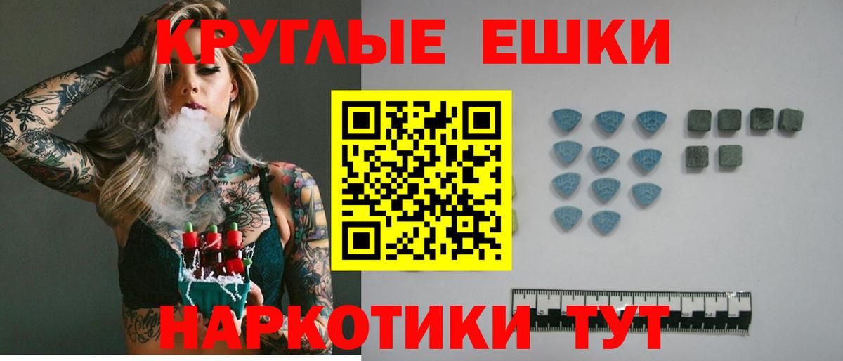 Экстази бентли  Экстази таблы  Видное  ЭКСТАЗИ  Вход с VPN 