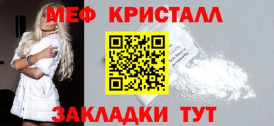 бутират Краснокаменск