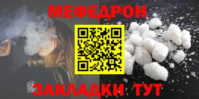 бутират Краснокаменск