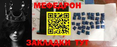 а пвп мука Краснознаменск