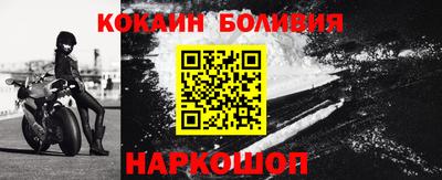 бутират Краснокаменск