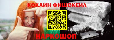 бутират Краснокаменск