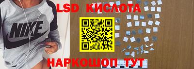 бутират Краснокаменск