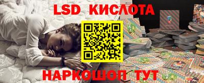 бутират Краснокаменск