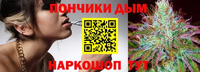 бутират Краснокаменск