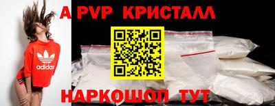 а пвп мука Краснознаменск