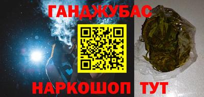 бутират Краснокаменск