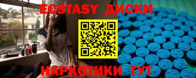 MDMA Premium VHQ Краснодар