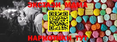 а пвп мука Краснознаменск