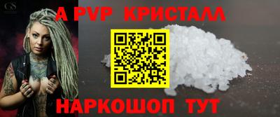 бутират Краснокаменск