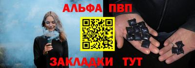 бутират Краснокаменск