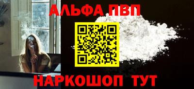 бутират Краснокаменск