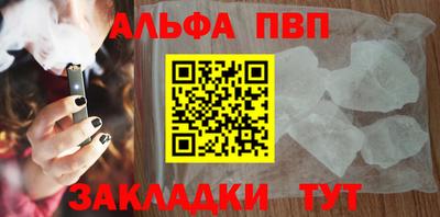 а пвп мука Краснознаменск
