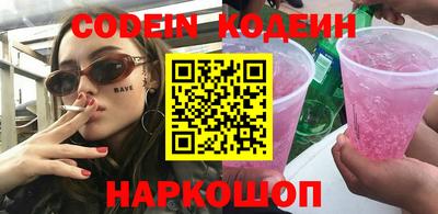 бутират Краснокаменск