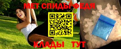 а пвп мука Краснознаменск