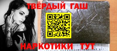 бутират Краснокаменск