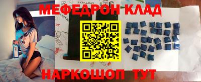 бутират Краснокаменск