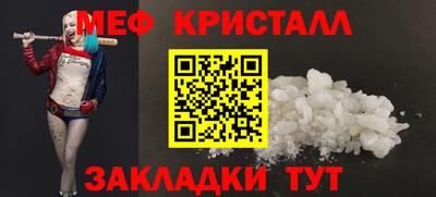 бутират Краснокаменск