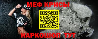 бутират Краснокаменск