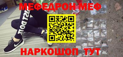 MDMA Premium VHQ Краснодар