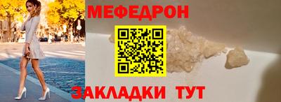 бутират Краснокаменск