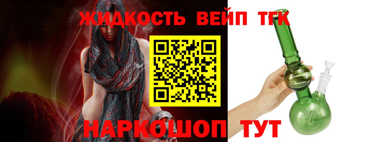 как найти закладки  kraken ССЫЛКА  Видное  ТГК концентрат  Дистиллят ТГК THC oil  Вход с VPN 