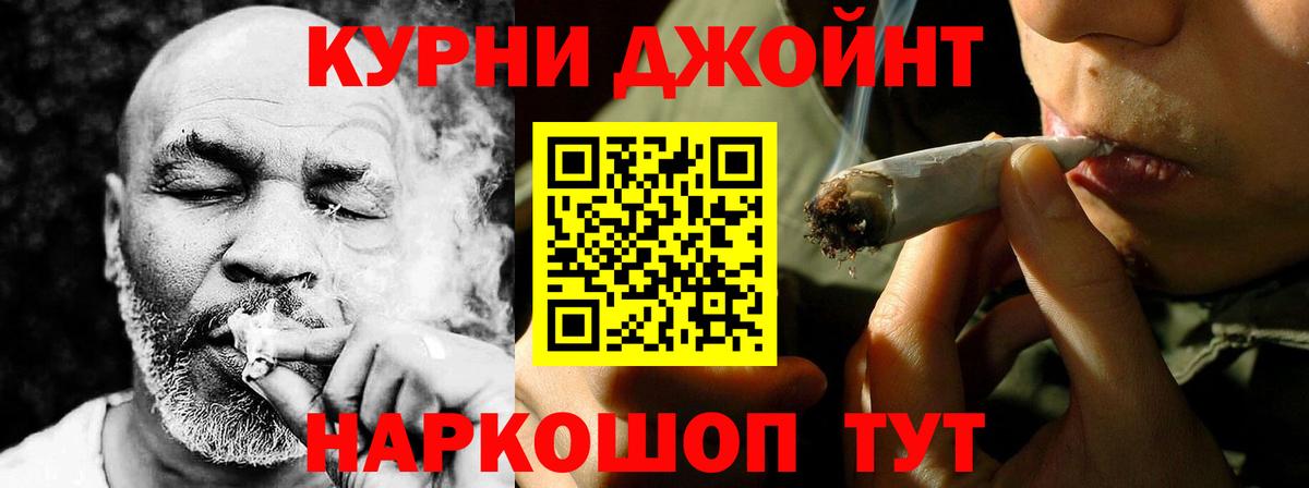 Конопля индика Видное